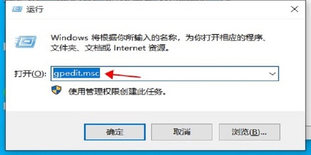 win10家庭版怎么添加组策略