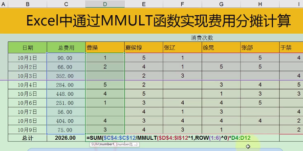 mmult函数的使用方法