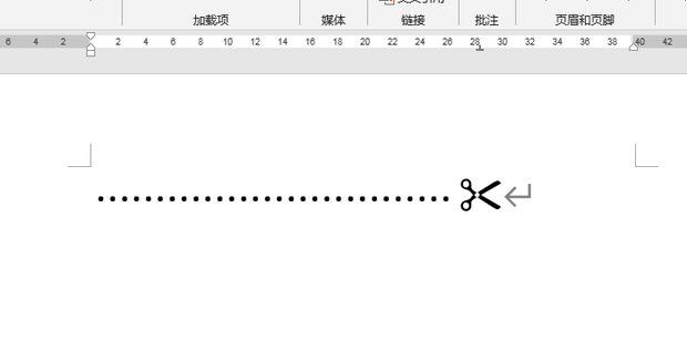 Word文档中怎样添加剪切线