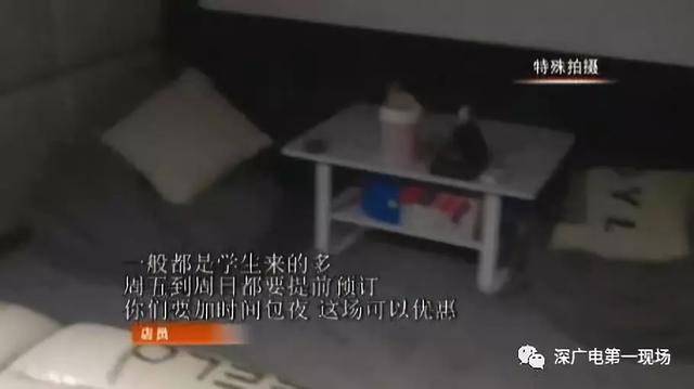 私人影院暗藏玄机？“九零后”记者暗访体验，吓得捂住了脸……