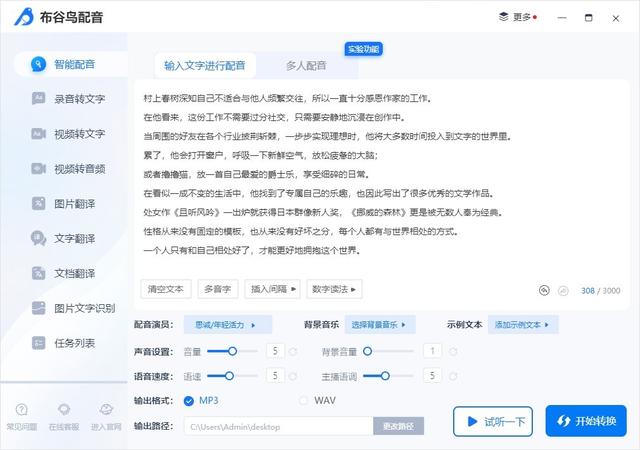 这7个软件凭什么被知乎30w人推荐？好用到无法拒绝