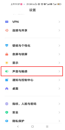 怎么设置微信的免打扰时段