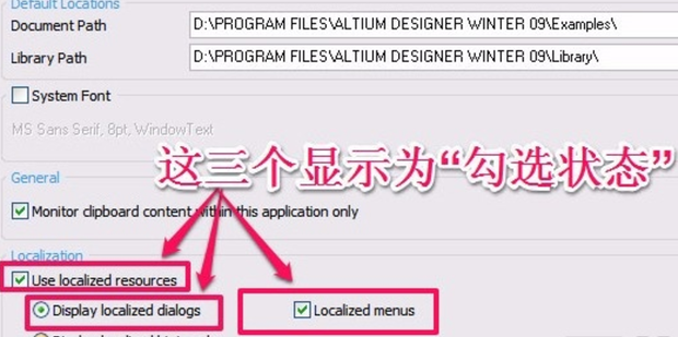 如何设置altium designer为中文