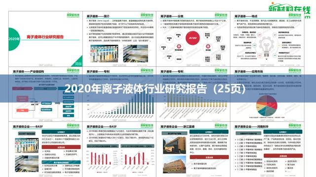 超级干货：2020年全球100大产业链全景图高清版