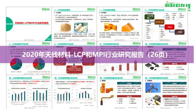 超级干货：2020年全球100大产业链全景图高清版