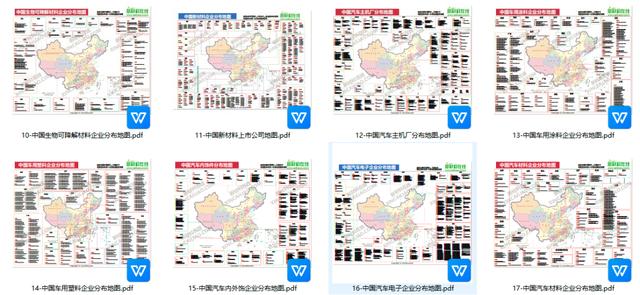 超级干货：2020年全球100大产业链全景图高清版