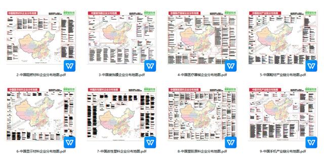 超级干货：2020年全球100大产业链全景图高清版