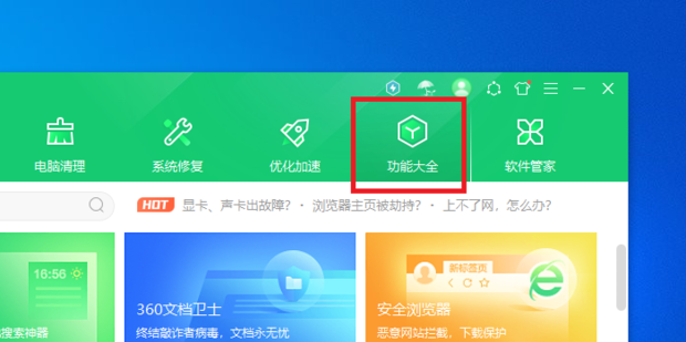 如何解决win10插耳机没有声音的问题