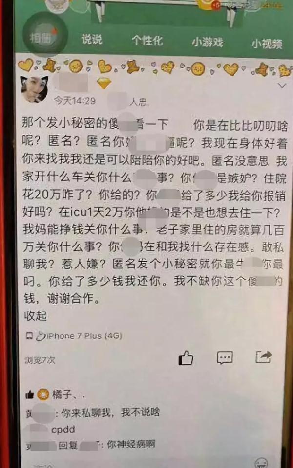 在网上骗捐的人，你们正在杀死善良