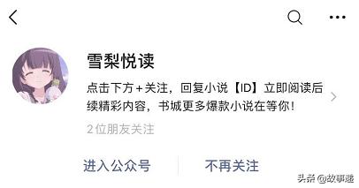 包养文：《玩物》苏他，内在独立金丝雀VS病态偏执男主强推