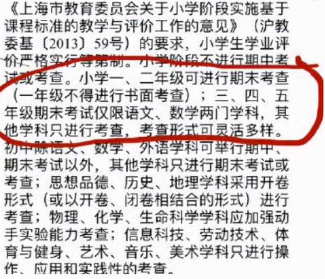 双减政策将把“英语”踢出高考？教育部做出回应，家长不再担忧