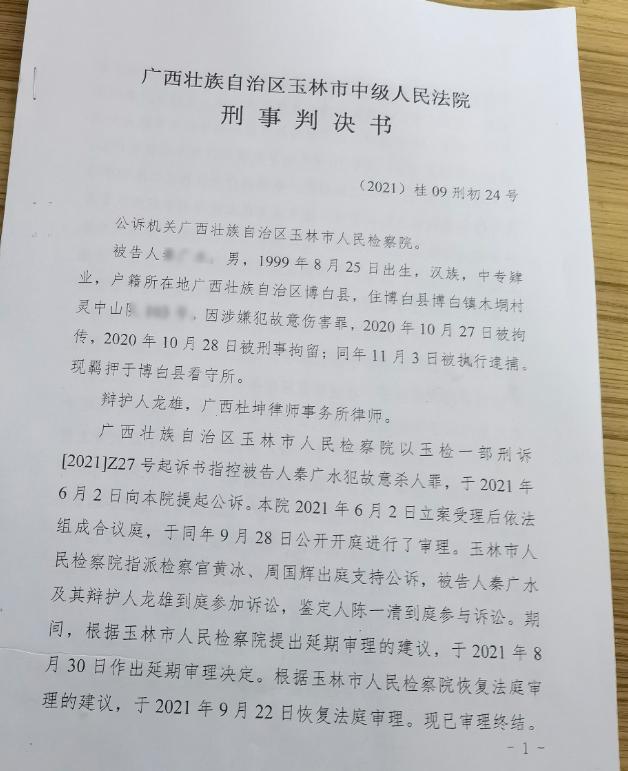 70岁退伍老兵被醉汉当街打死，凶手恳求从轻处罚，法院：判处死刑