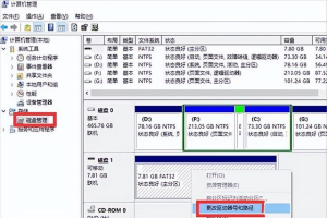 win10u盘出现两个盘符(win10插上u盘显示2个盘符)