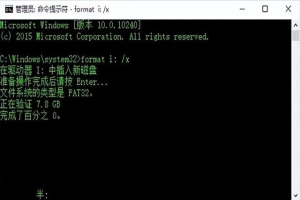 win10u盘出现两个盘符(win10插上u盘显示2个盘符)