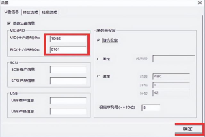 win10u盘出现两个盘符(win10插上u盘显示2个盘符)