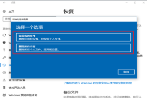 无u盘装win10教程视频教程(win10无u盘安装教程)