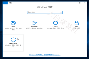 无u盘装win10教程视频教程(win10无u盘安装教程)