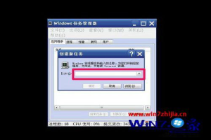 win7安全模式黑屏只有鼠标怎么办 win7安全模式黑屏怎么解决