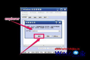 win7安全模式黑屏只有鼠标怎么办 win7安全模式黑屏怎么解决