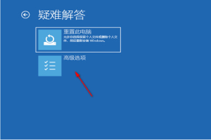 win10重装系统失败无法开机怎么办 win10装机失败重启死循环