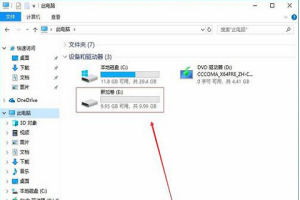 win10只有c盘有必要分区吗 win10到底要不要分区