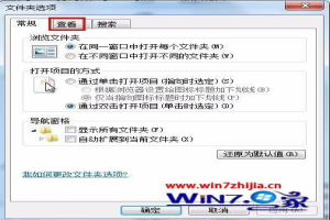 win7 照片没有预览怎么办 win7 照片无法预览怎么办