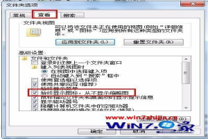 win7 照片没有预览怎么办 win7 照片无法预览怎么办