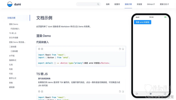 几款文档框架：Mkdocs、Sphinx、Teadocs、docsify