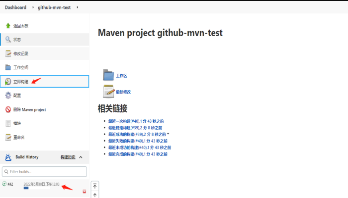 tke上如何通过jenkins和argocd完成代码自动化发布