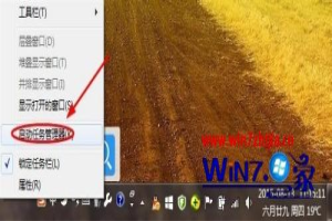 win7用户如何消除win10免费升级提示 win7去除win10免费升级提示的步骤