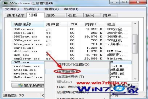 win7用户如何消除win10免费升级提示 win7去除win10免费升级提示的步骤