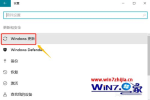 win7用户如何消除win10免费升级提示 win7去除win10免费升级提示的步骤