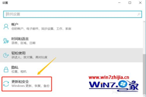 win7用户如何消除win10免费升级提示 win7去除win10免费升级提示的步骤