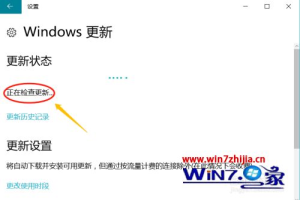 win7用户如何消除win10免费升级提示 win7去除win10免费升级提示的步骤