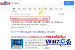 win7用户如何消除win10免费升级提示 win7去除win10免费升级提示的步骤