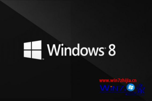 Windows8系统用路由器限制网速的方法