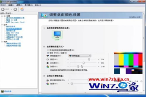 win7 设置烟雾头方法 win7如何调烟雾头