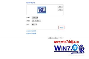 win7 设置烟雾头方法 win7如何调烟雾头