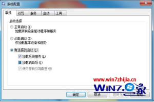 windows7系统启动慢怎么办 win7开机很慢修复方法