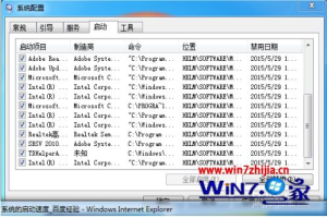 windows7系统启动慢怎么办 win7开机很慢修复方法