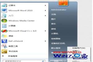 windows7系统启动慢怎么办 win7开机很慢修复方法