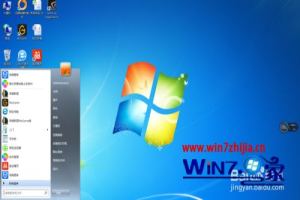 win7 如何设置备份 win7怎么备份系统