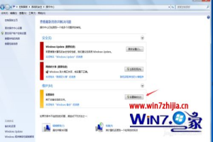 win7 如何设置备份 win7怎么备份系统