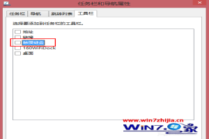 怎么打开win8.1系统中软键盘 win8.1系统打开软键盘的方法