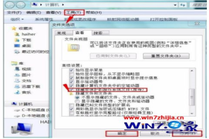 windows7无法安装字体如何处理 win7系统字体安装不上解决方法