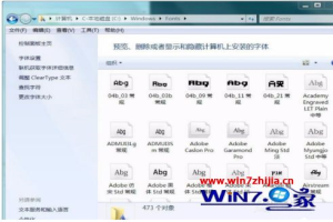 windows7无法安装字体如何处理 win7系统字体安装不上解决方法