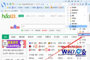 Win8系统搜狗浏览器设置自动翻译文字的方法