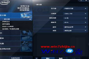 Win8系统显卡设置中心在哪 win8打开显卡设置中心的方法