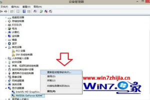 Win8系统显卡设置中心在哪 win8打开显卡设置中心的方法