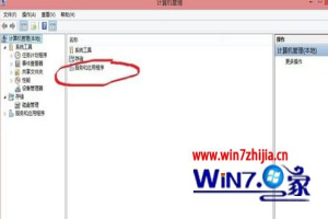 Win8怎么开启和关闭蓝牙功能 win8系统开启和关闭蓝牙的方法